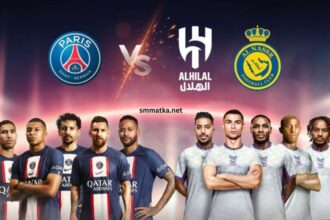 Riyadh Season Team XI vs Psg Lineups