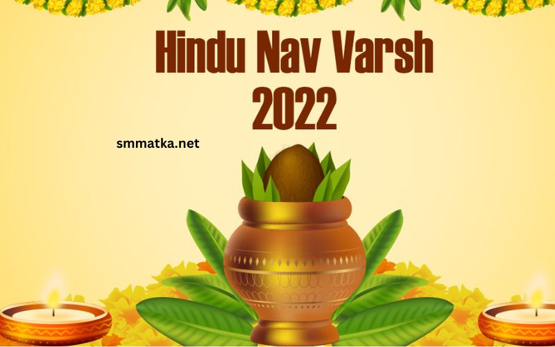 Hindu Nav Varsh 2022 Images