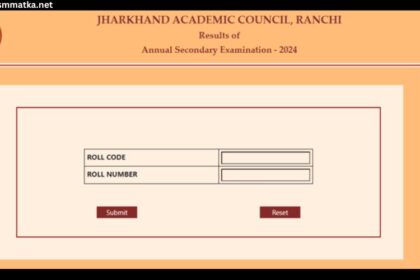 JAC Jharkhand Gov in Result