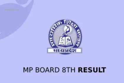 MP Board 8th Result 2023