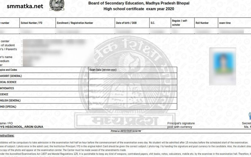 MP Board Admit Card 2024