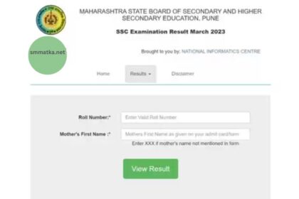 Maharesult Nic in Ssc Result..