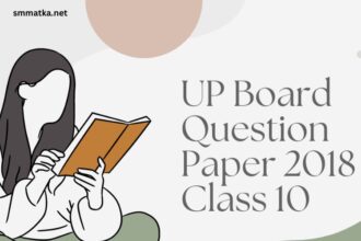 Up Board Paper 2018 Class 10