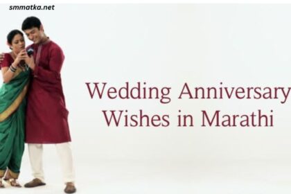 Anniversary Wishes in Marathi for Husband