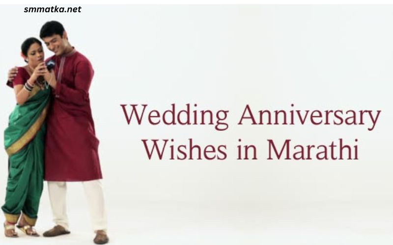 Anniversary Wishes in Marathi for Husband