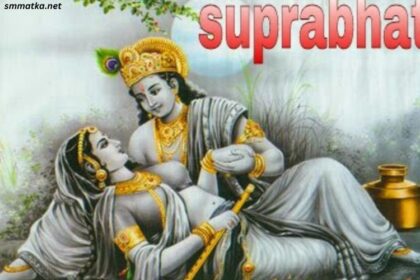 Radha Krishna Good Morning Images