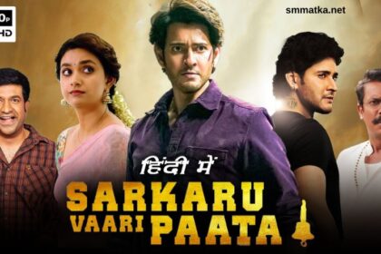 Sarkaru Vaari Paata Full Movie In Hindi