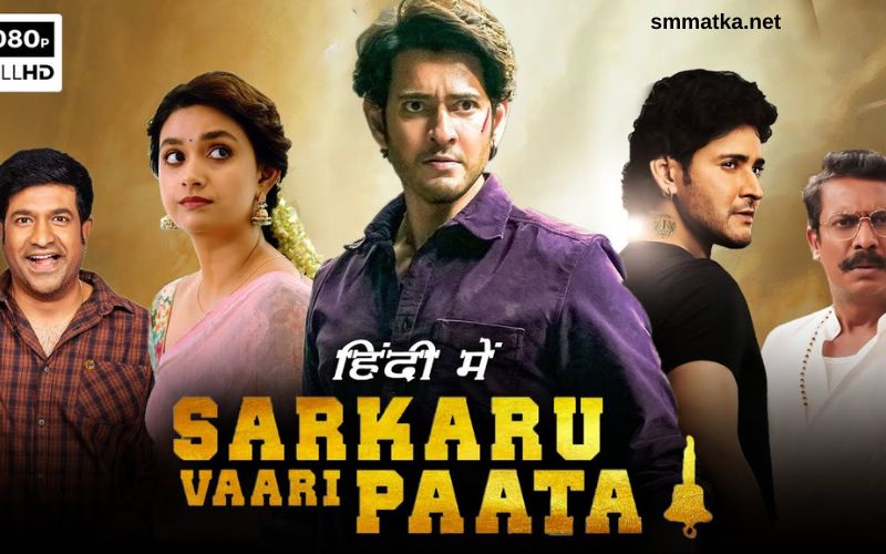 Sarkaru Vaari Paata Full Movie In Hindi