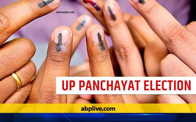 Up Gram Panchayat Election 2021