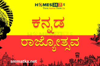 Wishes0ghratiqehg= Karnataka Rajyotsava