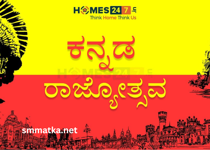 Wishes0ghratiqehg= Karnataka Rajyotsava