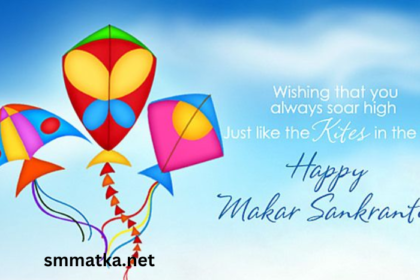 Wishes2lgkm-Fr8lo= Sankranti Images