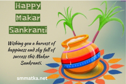 Wishes4pxhzemcynw= Makar Sankranti