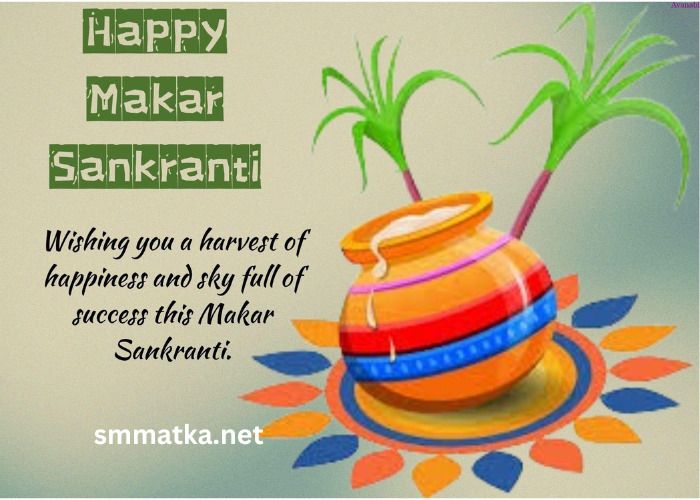 Wishes4pxhzemcynw= Makar Sankranti