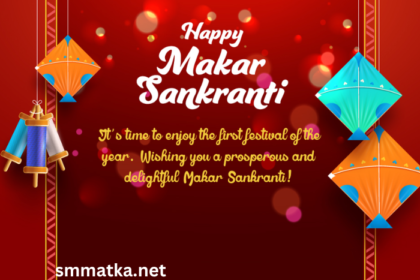 Wishes89ewetbyrxk= Happy Sankranti