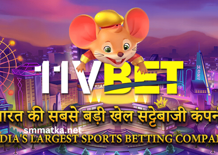 India Matka Coupon Play