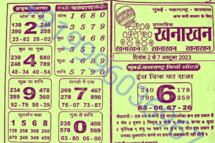 Sangam Matka Chart